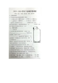 河南省郑州市郑东新区2023-2024学年四年级下学期期末语文试题