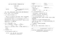 河南省新乡市中原阳县多校2023-2024学年二年级下学期期末检测语文试卷