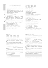 [语文]湖北省省直辖县级行政单位天门市2023～2024学年六年级语文下学期6月模拟预测试题（无答案）