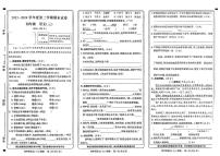 河南省新乡市延津县2023-2024学年四年级下学期期末检测语文试题