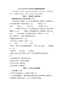 毕业语文模拟培优测评卷（试题） 2023-2024学年统编版语文六年级下册