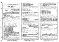 河南省新乡市延津县2023-2024学年六年级下学期期末检测语文试题