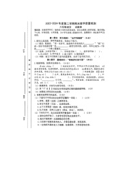 安徽省合肥市包河区2023-2024学年六年级下学期期末语文试题