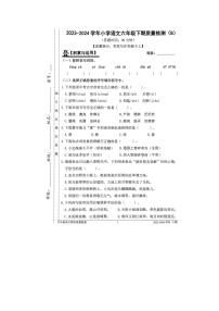 福建省福州市闽侯县实验小学2023-2024学年六年级下学期期末语文试卷