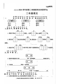 [语文]陕西省西安市灞桥区2023～2024学年二年级下学期期末语文试卷（ 无答案）