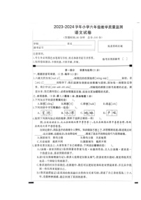 [语文]福建省莆田市多校2023～2024学年六年级下学期期末教学质量监测(无答案)