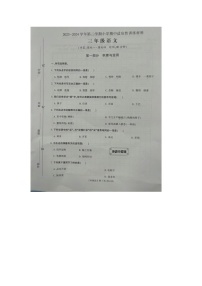 福建省三明市大田县部分学校2023-2024学年三年级下学期期中语文试题
