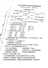 江苏省无锡市宜兴市2023-2024学年三年级下学期期末检测语文试卷