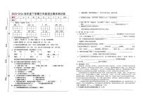 江西省南昌市南昌县多校2023-2024学年三年级下学期期末语文试卷