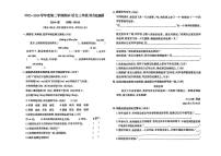 重庆市沙坝区2023-2024学年三年级下学期期末考试语文试题