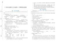 广东省广州市花都区2022-2023学年五年级下学期期末检测语文试卷