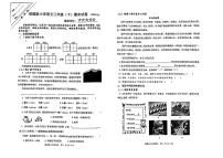 江苏省苏州市鼓楼区2023-2024学年三年级下学期期末考试语文试题