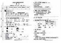 江西省宜春市万载县2023-2024学年一年级下学期6月期末语文试题