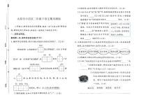 山西省太原市小店区2023-2024学年二年级下学期期末语文试卷