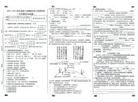 无为市2023-2024学年六年级下学期6月语文期末试卷含答案