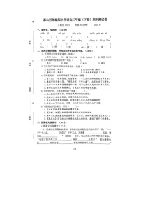 江苏省无锡市惠山区2023-2024学年三年级下学期期末语文试题