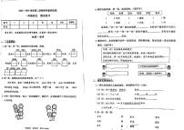 广东省深圳市龙华区2023-2024学年一年级下学期期末检测语文试题