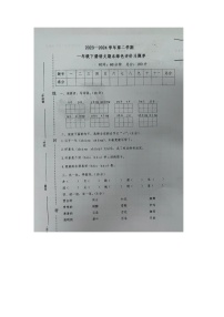 江西省上饶市多校联考2023-2024学年一年级下学期期末语文试题