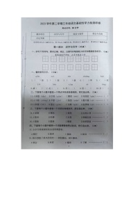 浙江省杭州市余杭区2023-2024学年三年级下学期期末语文试题