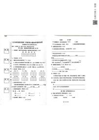 广东省惠州市博罗县公庄镇2023-2024学年二年级下学期期末语文联考学试题