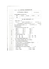 河北省邢台市巨鹿县西郭城镇中心小学2023-2024学年三年级下学期6月期末语文试题