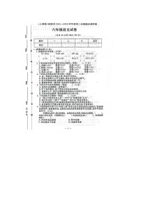 河北省保定市安国市2021-2022学年六年级下学期期末语文试题