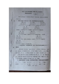 山东省潍坊市昌乐县2023-2024学年二年级下学期期末测试语文试卷