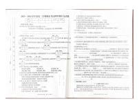 安徽省六安市裕安区2023-2024学年四年级下学期6月期末语文试题