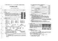 河北省保定市高碑店市2021-2022学年六年级下学期期末语文试题及答案