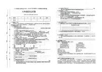 河北省保定市容城县2021-2022学年六年级下学期期末语文试题及答案