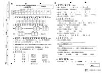 山东省临沂市蒙阴县2023-2024学年一年级下学期6月期末语文试题