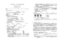 河北省保定市满城区2021-2022学年六年级下学期期末语文试题