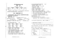 湖南省长沙市博才集团2023-2024学年四年级下学期期末语文试卷