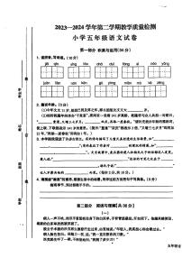 江西省鹰潭市月湖区2023-2024学年五年级下学期6月期末语文试题