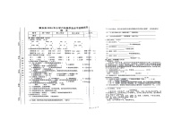 甘肃省天水市秦安县2023-2024学年六年级下学期6月期末语文试题