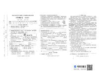 2023-2024下学期六年级语文期末测试卷 部编版含答案