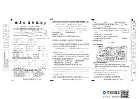 2023-2024下学期四年级语文期末测试卷 部编版