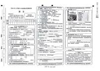 湖南省邵阳市隆回县2023-2024学年第二学期三年级语文期末试题（图片版，无答案）