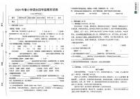 江西省瑞金市2023-2024学年四年级下学期期末考试语文试题