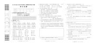 湖北省荆州市等2地2023-2024学年三年级下学期6月期末语文试题