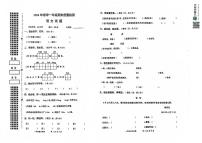 湖北省黄冈市罗田县2023-2024学年一年级下学期期末质量检测语文试题