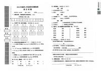 湖北省黄冈市罗田县2023-2024学年二年级下学期期末质量检测语文试题