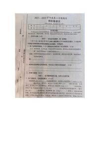 山西省忻州市静乐县2023-2024学年四年级下学期期末语文试卷及答案