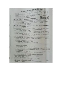 江西省吉安市峡江县2023-2024学年六年级下学期期末毕业检测语文试卷