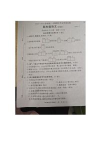 河北省廊坊市大厂回族自治县2023-2024学年四年级下学期7月期末语文试题