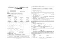 [语文][期末]江西省吉安市井冈山市2023～2024学年语文三年级下学期期末考试题(无答案)