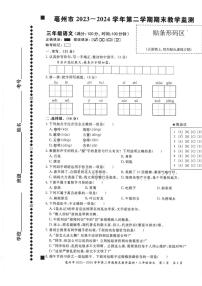 [语文][期末]安徽省亳州市谯城区2023～2024学年语文三年级下学期期末试题(无答案)