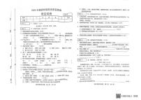 [语文][期末]河南省商丘市柘城县2023～2024学年四年级下学期7月期末语文试题( 无答案)