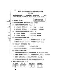 [语文][期末]湖北省武汉市青山区2023～2024学年语文三年级下学期期末检测试卷(无答案)