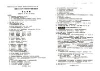 四川省南充市2023-2024学年六年级下学期期末语文试题